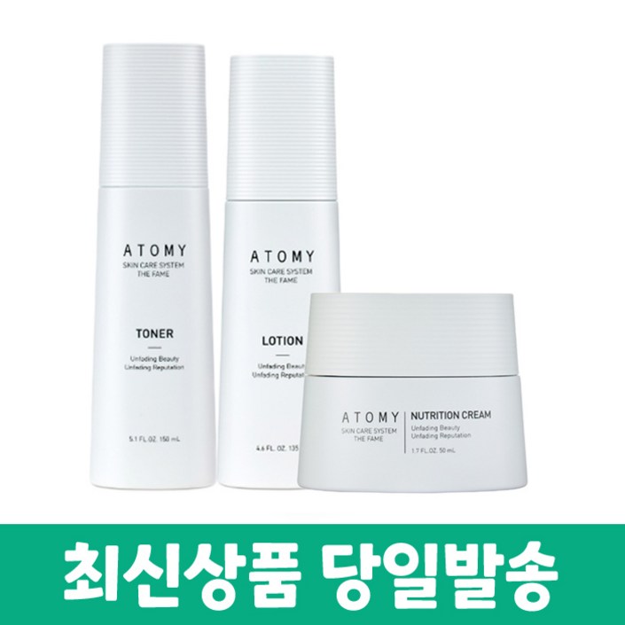 애터미 더페임 토너+로션+영양크림
