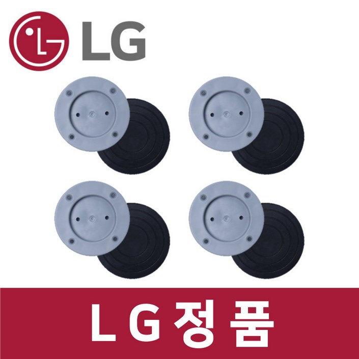 LG 정품 RH19VTAN 건조기 높이 조정 조절 수평 고정 판 받침 대 dr42001