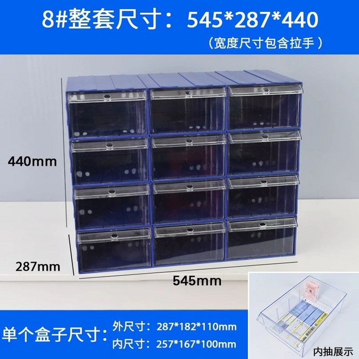 서랍형 볼트 정리함 다용도 50칸 부품함 보관함 1호 멀티박스