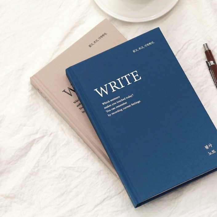 인디고 문학 필사 노트 208매