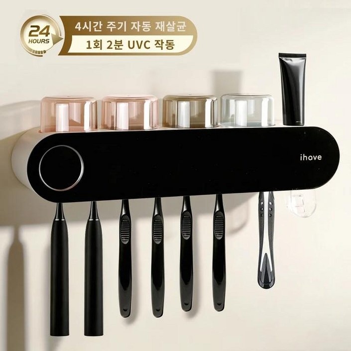 UV-C 스마트 가정용 칫솔 살균기