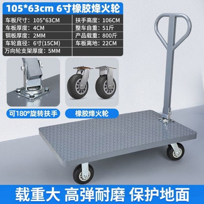 트럭 물류 산업용 타이어 8인치 운반카 롤테이너 모터 15cm 물류창고 핸드카 운반대차
