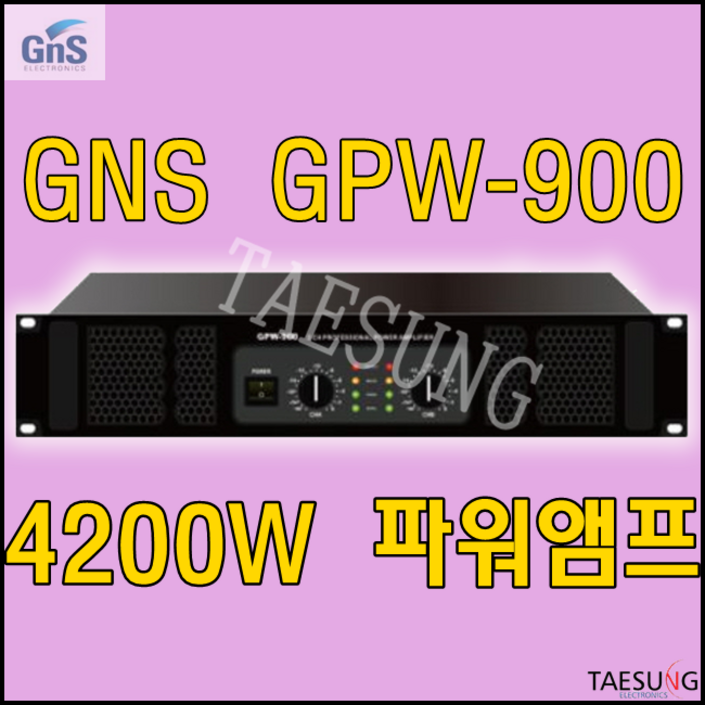 GPW9004200W파워앰프락볼링음향기기라운지클럽음향기기클럽음향기기지앤에스예식장음향기기7080음향기기롤러장음향기기GPW900GNS댄스학원음향기기파워앰프, 1개 GPW9004200W파워앰프락볼링음향기기라운지클럽음향기기클럽음향기기지앤에스예식장음향기기7080음향기기롤러장음향기기GPW900GNS댄스학원음향기기파워앰프, 1개