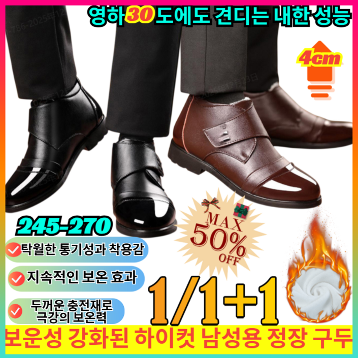 111영국 백년 전통 브랜드 구두잉글리시 비즈니스 남성 가죽 슈즈 하이컷 남성용 정장 구두 캐시미어 안감방풍 방수