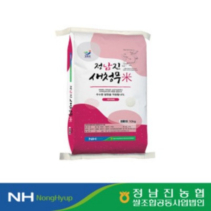 [정남진쌀조공] 정남진 새청무 상 10kg