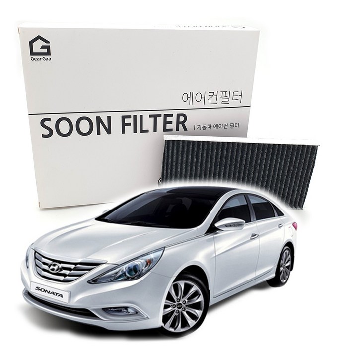 기어가 숯 알갱이 활성탄 YF쏘나타 09년9월14년3월 에어컨필터, 1개, H05L