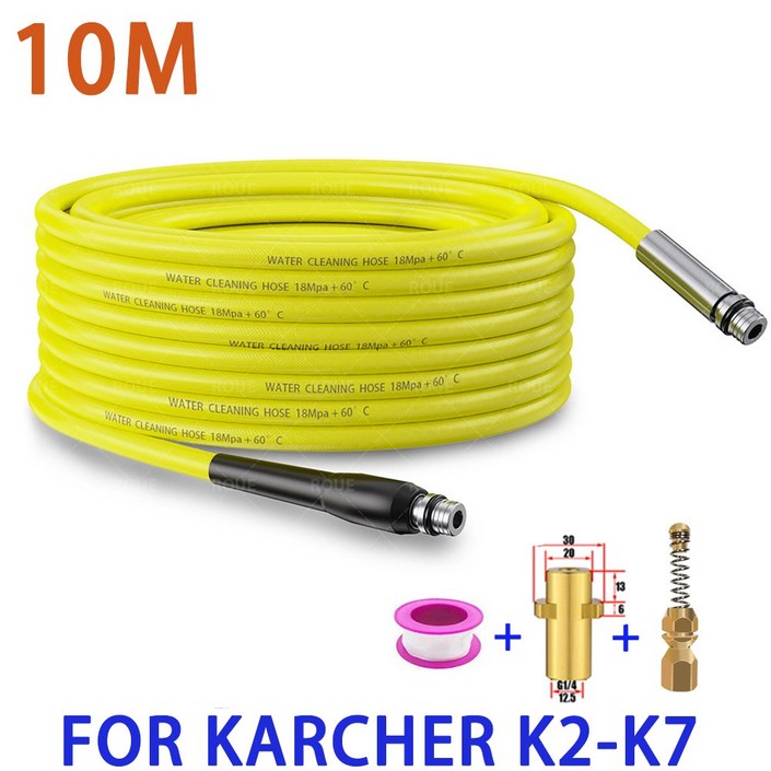 Karcher 세탁기 용 압력 배수 파이프 하수구 하수 청소 호스 K2 K3 K4 K5 K6 K7 세척 노즐 워터 제터 키트
