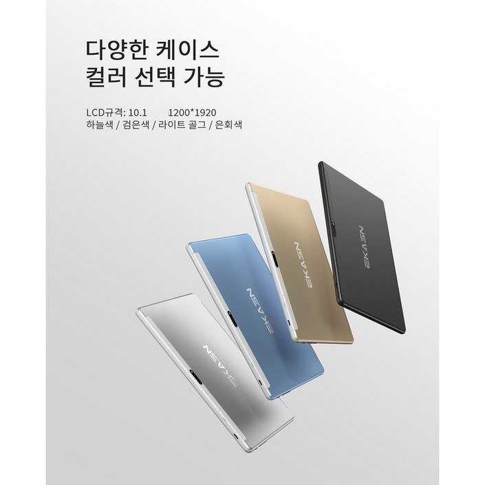 EKASN 10.1 WiFi 664G메모리 카드로 확장 128G 가 멀티미디어 태블릿 PC T10, 골드 EKASN 10.1 WiFi 664G메모리 카드로 확장 128G 가 멀티미디어 태블릿 PC T10, 골드
