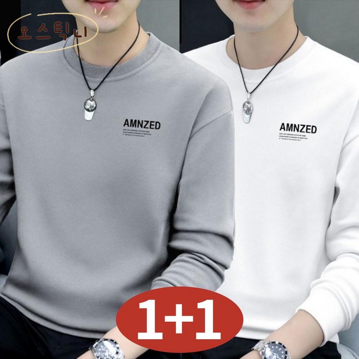 오스틱니 남성 봄가을 1+1 초특가 루즈핏 긴팔 라운드 맨투맨 티셔츠