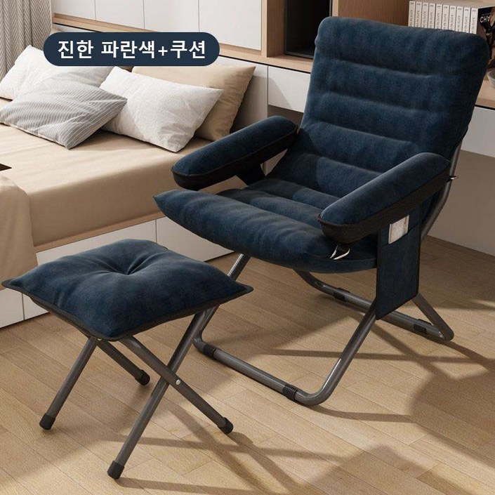 릴렉스 밀란쇼파 1인용쇼파 수유의자 편안한 푹신한 안락의자