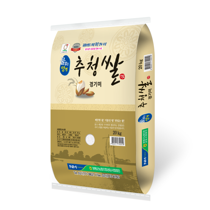 2024년산당일도정 물맑은 양평 추청쌀 특등급