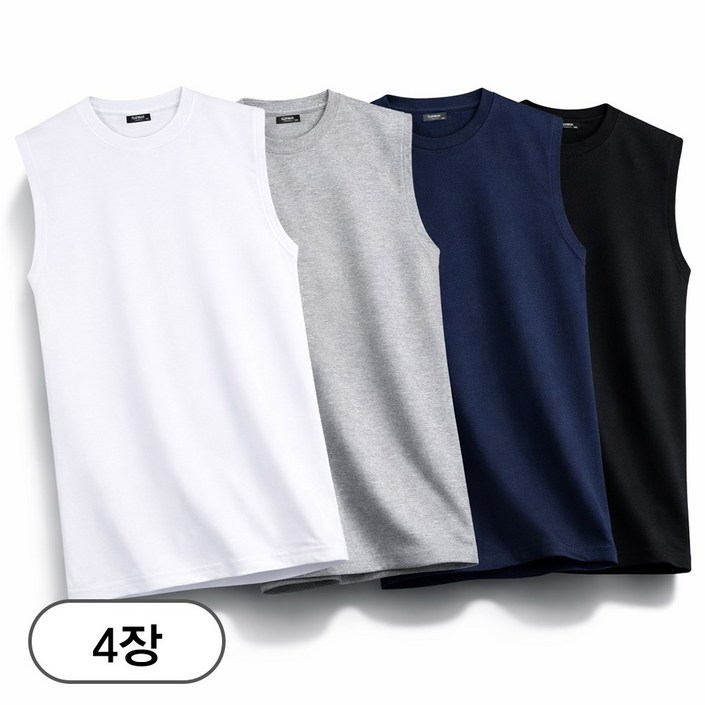 4장 세트 남녀공용 레이어드 후렌치 면 민소매 나시 티셔츠 SCC5206PT