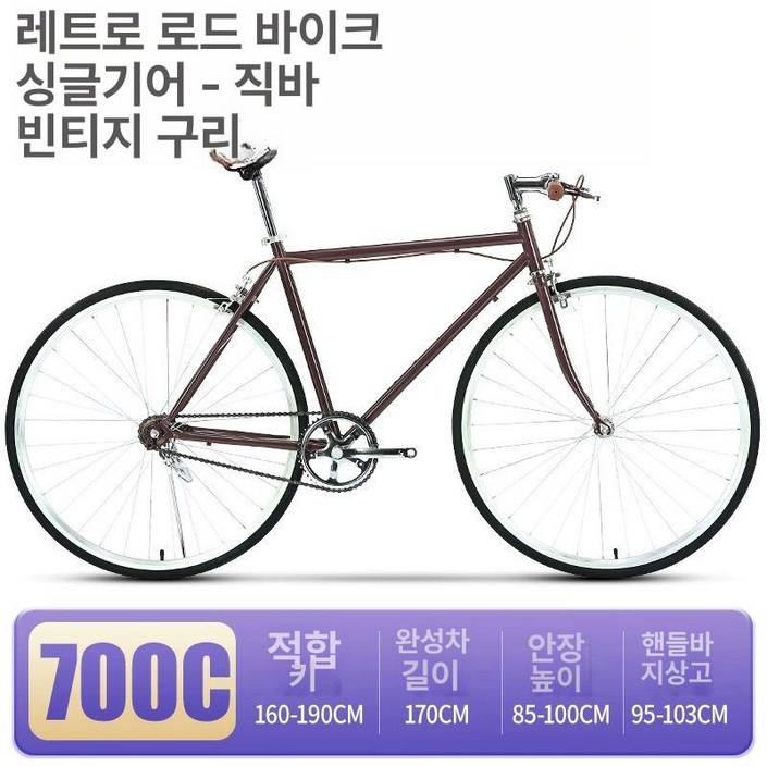 일본 자전거 클래식 레트로 20인치 옐로우 20인치