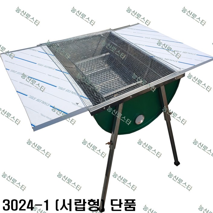 능산로스타 바베큐그릴 모음 3025 3024 3026 3022 3021, 1개