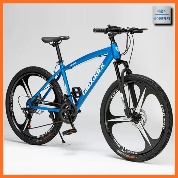 마운틱 고성능 MTB 자전거 산악 바이크 26인치 24인치 27.5인치 출퇴근 입문용 마운틱 고성능 MTB 자전거 산악 바이크 26인치 24인치 27.5인치 출퇴근 입문용