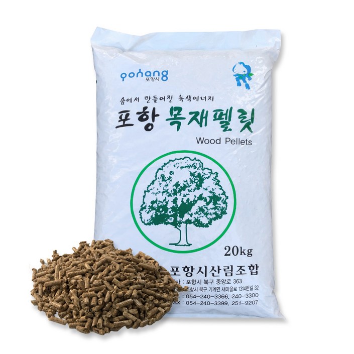 햄스터 목재펠릿