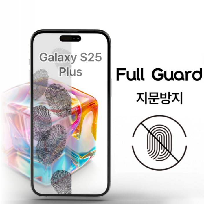 풀가드 아이폰15 프로 맥스 플러스 지문 방지 액정 보호 필름 호환, 2개