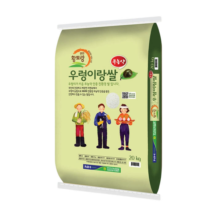 25년 무농약 우렁이랑쌀 당일도정 신선쌀 이유식에 좋은 친환경쌀 저농약 안심쌀 대용량 20kg, 1개, 상등급, 1개, 20kg