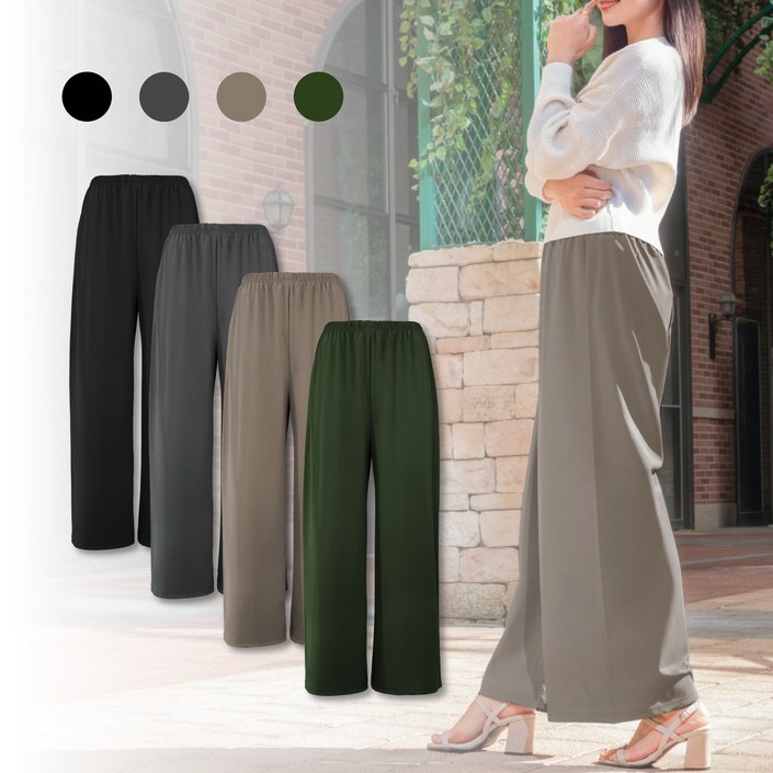 [국내생산]서로사 루디 아이스 와이드 밴딩 팬츠 여름 바지 냉감 아이스 쿨 냉장고바지 사방스판