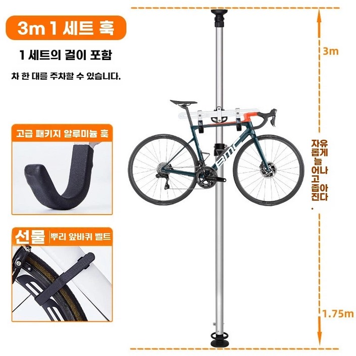 자이언트 TCR SLR 싸이클 로드자전거 로드바이크