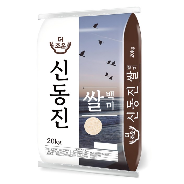 더조운 신동진쌀 백미 상등급, 20kg, 1개, 상