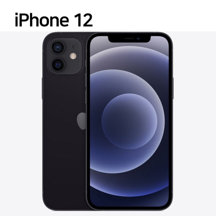 아이폰12 iphone12 64GB 128GB 256GB 자급제