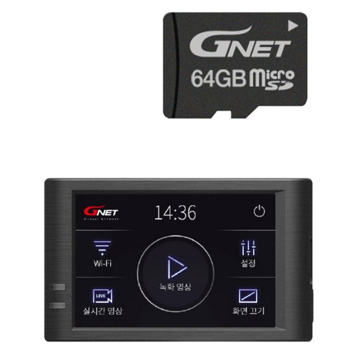 지넷시스템 블랙박스용 메모리카드 Micro SD 32GB 64GB 카드리더기증정, 1개, 256GB