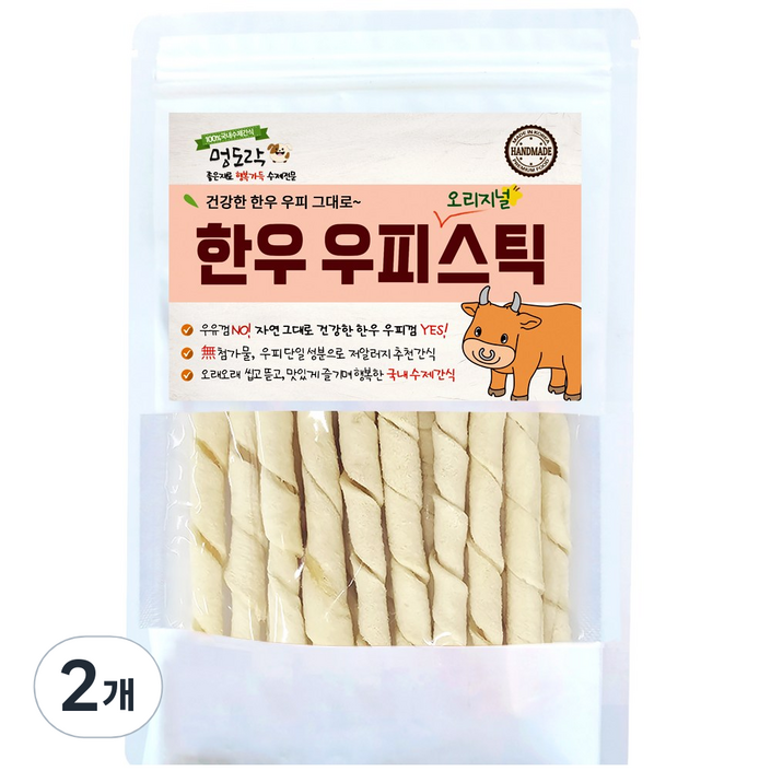 멍도락 한우우피스틱 100 한우껌 오래먹는 강아지껌 국내산 수제간식
