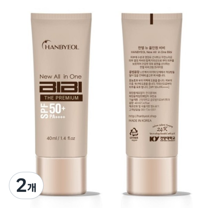 백탁없는 비비선크림 한국콜마 골프 미백 기미, 2개, 40ml