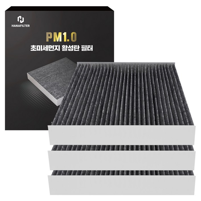 하나필터 PM1 초미세먼지 활성탄 자동차 에어컨 필터 캐스퍼