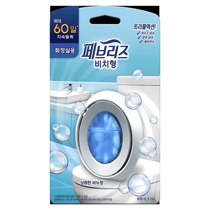 페브리즈 화장실용 비치형 상쾌한 비누향 탈취제 본품