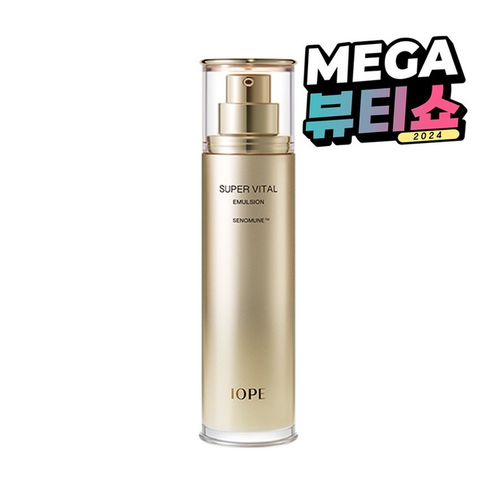 아이오페 슈퍼바이탈 에멀젼