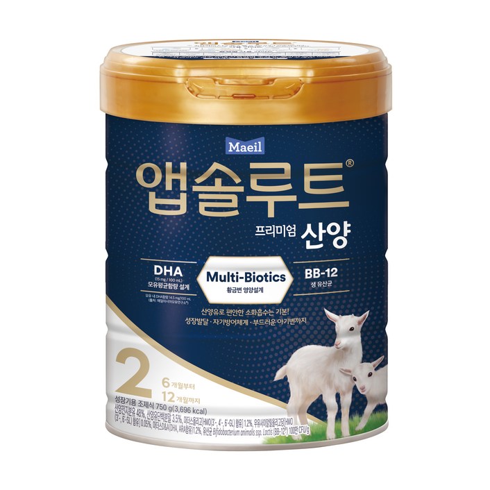 앱솔루트 프리미엄 산양 분유 2단계
