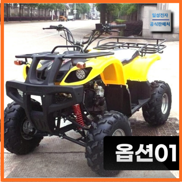 일성전자 안전한 4륜오토바이 ATV 사륜 바이크 산악 사발이 농업용 오프로드 운반차