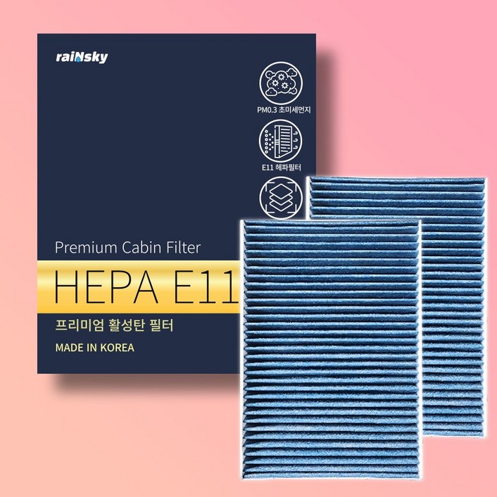 11 투싼 프리미엄 에어컨필터 활성탄 H11 NX4 올뉴투싼 IX 호환, 2개, 투싼NX4 20년