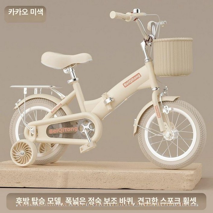 sodamyo 공주자전거 핑크 네발자전거 초등학교