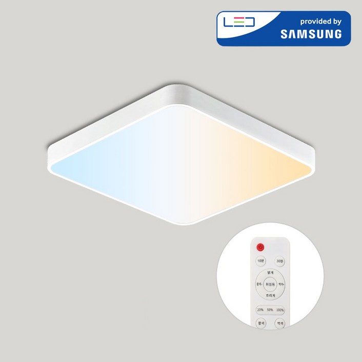 LED 색변환 디밍 리모컨 방등 80W 올인원 방등 눈부심방지 플리커프리 색상변환 밝기조절 조광 조색