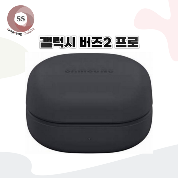 삼성 버즈2프로 그라파이트 이어폰 SM-R510 중고 정품