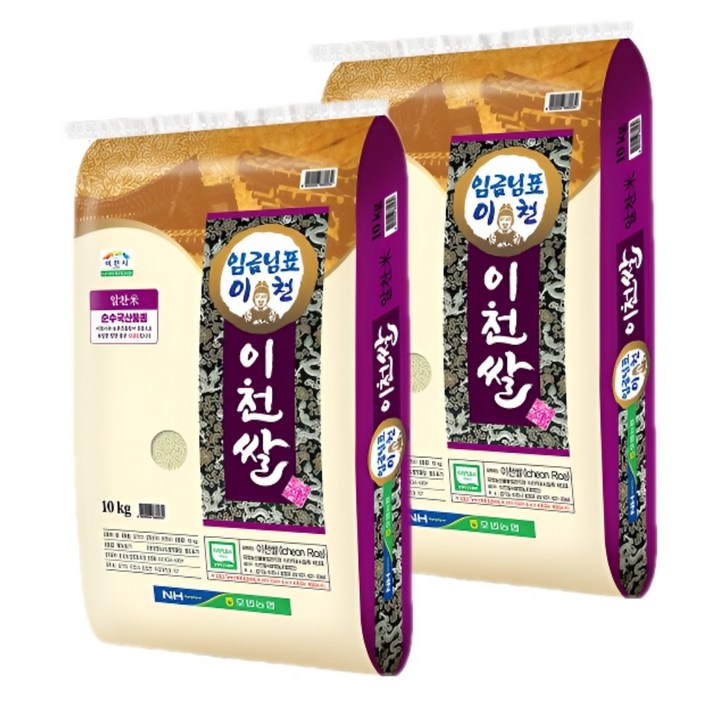 [찰보리 300g 증정] 23년산 임금님표 이천쌀 쌀 20kg(10kg+10kg) 농협 명절선물 쌀 선물세트