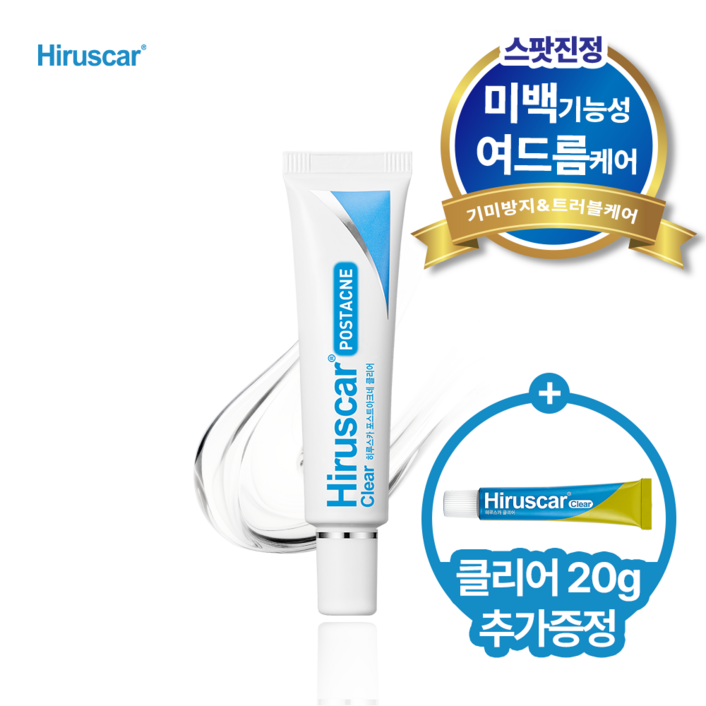 [쿠팡특가]히루스카 포스트아크네 좁쌀화농성 스팟연고 여드름자국 상처갈변 흉터제거, 10g, 1개