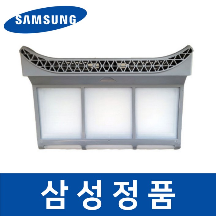 삼성 정품 DV20B8710BV 건조기 필터 내외부 세트 sadd20665