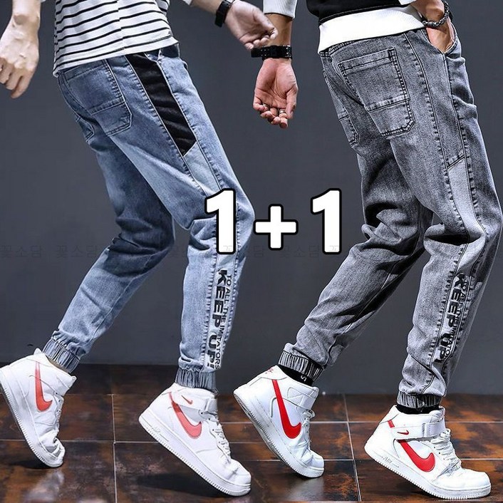꽃소담 1+1 남자 뒤 밴딩 스판 작업복 카고 조거 데님 팬츠 청바지 MAL366