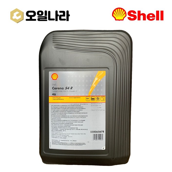 SHELL 쉘 Corena 코레나 S4 R 46 콤프레샤유 20L 로타리 콤프레샤오일, 1개, 단품 SHELL 쉘 Corena 코레나 S4 R 46 콤프레샤유 20L 로타리 콤프레샤오일, 1개, 단품
