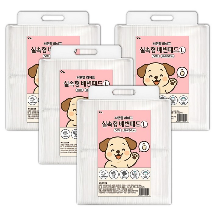 씨엔앨라이프 실속형 배변패드 모음전, 4개, 100개입