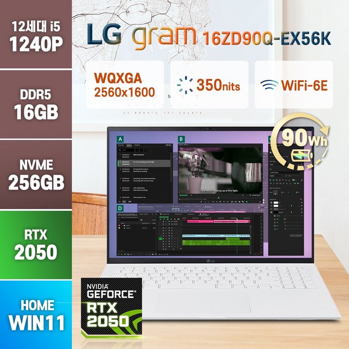 LG전자 그램16 16ZD90Q-EX56K RTX2050 윈도우11 노트북