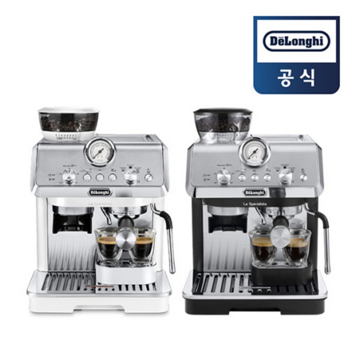 드롱기 반자동 커피머신 아르떼