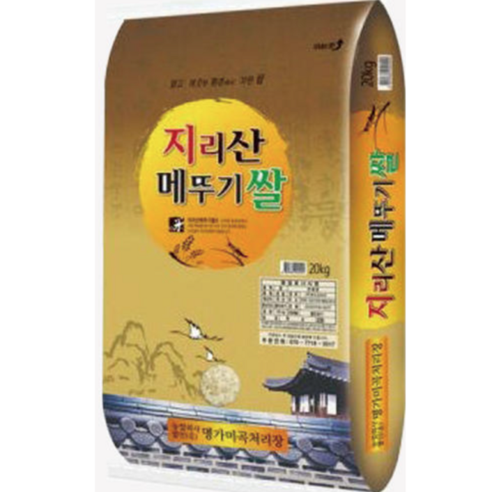 지리산메뚜기쌀 백미 상등급, 상등급, 2세트, 20kg