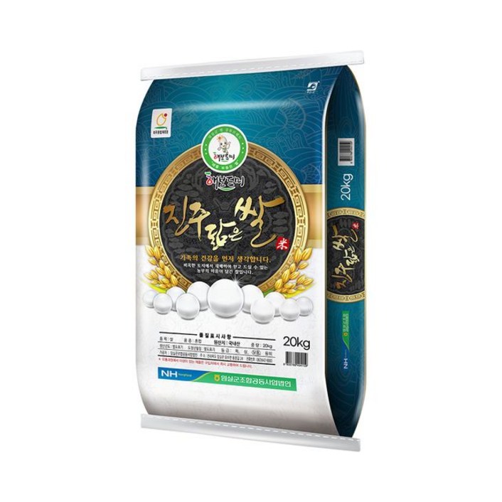 [홍천철원] 22년산  진주닮은쌀 20kg