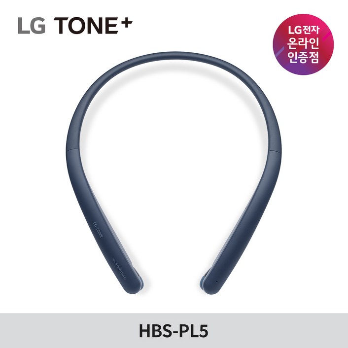 LG 톤플러스 HBSPL5 메리디안 사운드 블루투스 이어폰 넥밴드, 네이브블루A101 LG 톤플러스 HBSPL5 메리디안 사운드 블루투스 이어폰 넥밴드, 네이브블루A101