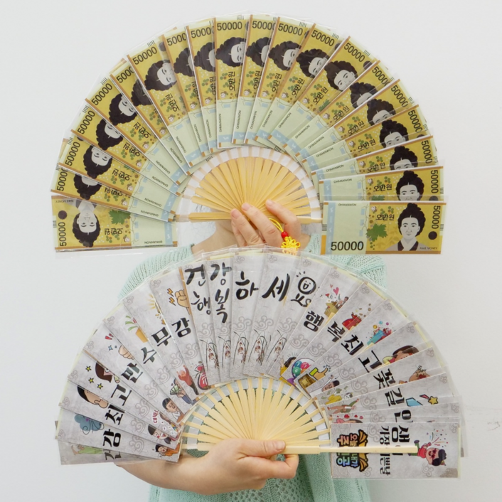 감동이 있는 돈부채 용돈 이벤트 파노라마 표지 선물상자 올인원 패키지, 혼합색상, 1세트